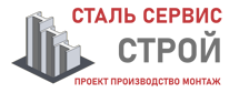 Более 10 лет. Изыскания, проектирование и монтаж металлоконструкций в Кандалакше 2026